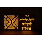 CNC Laser Cut Waterproof Acrylic Name Plate for Home – Black Design - Harshita Craft
