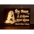 Adiyogi Design Acrylic Laser Cut LED Name Plate - Harshita Craft