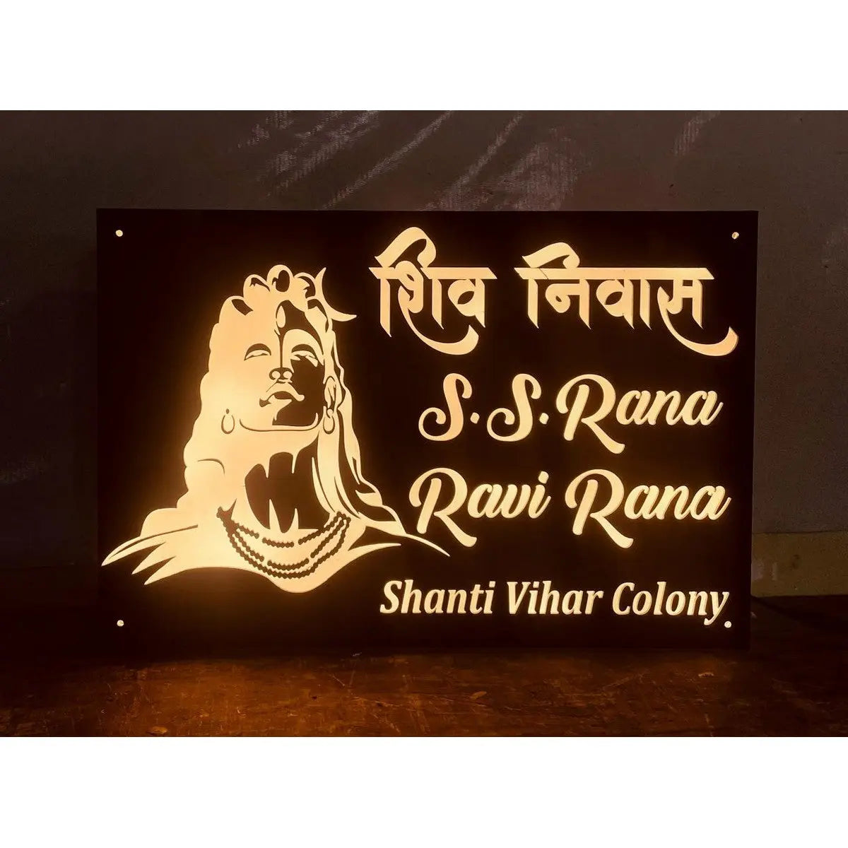 Adiyogi Design Acrylic Laser Cut LED Name Plate - Harshita Craft