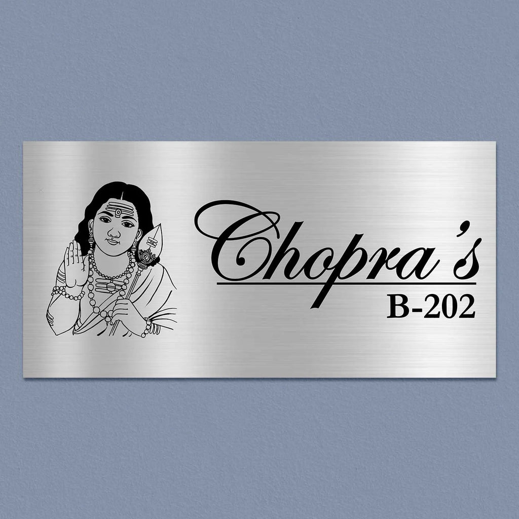 Personalized Metal Name Plate for Home – Murugan Kartikeya Stainless Steel Design - Harshita Craft
