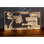 Golden Embossed Acrylic LED Name Plate