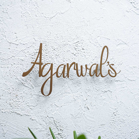 Personalized Weatherproof Metal Name Plate for Home | Elegant Laser Cut Design for Outdoor Entrance