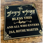 Black & Golden Acrylic Name Plate