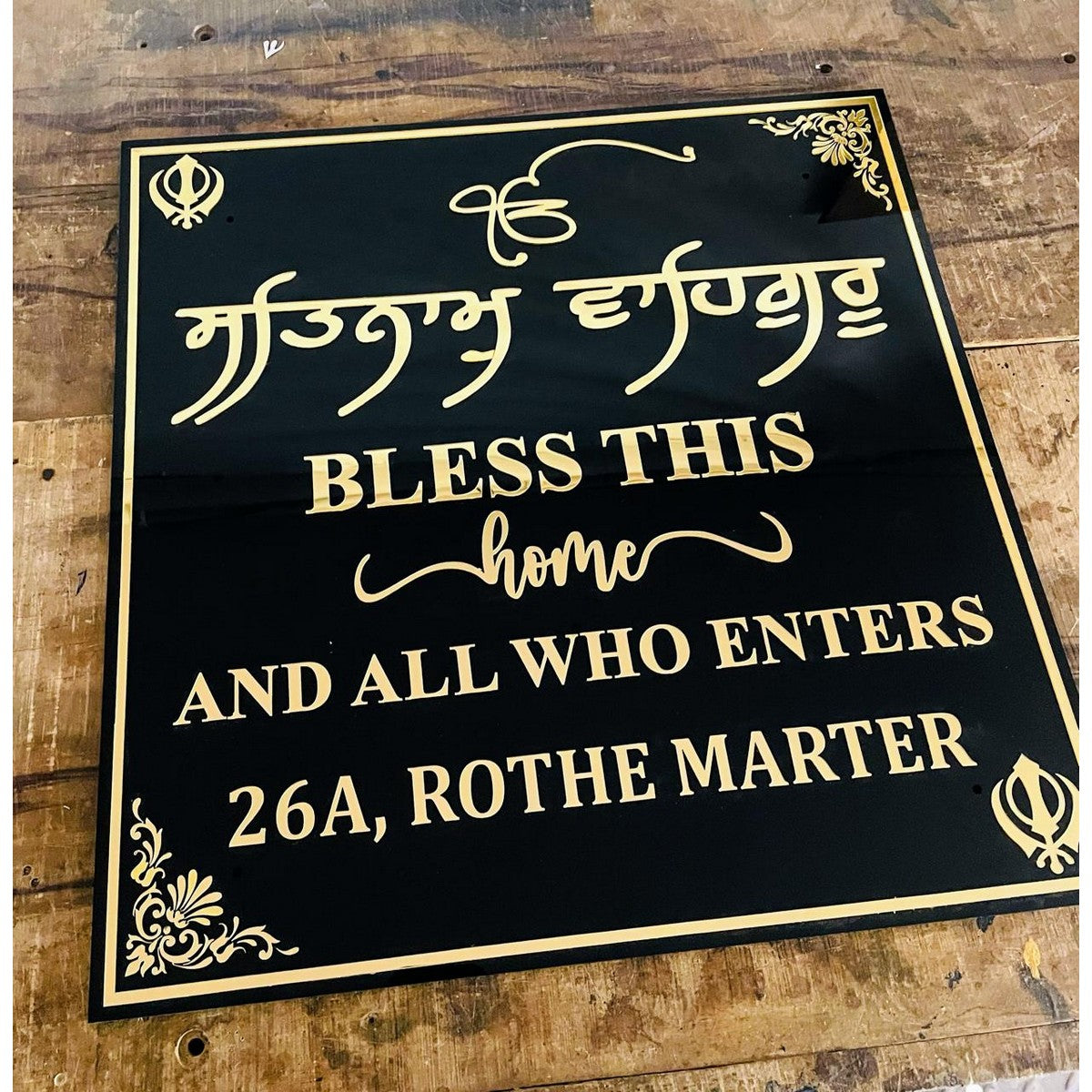 Black & Golden Acrylic Name Plate