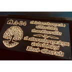 Personalised Doctor Acrylic LED Name Plate - Harshita Craft