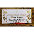 Acrylic Golden Embossed Letters Name Plate 