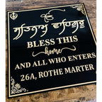 Black & Golden Acrylic Name Plate