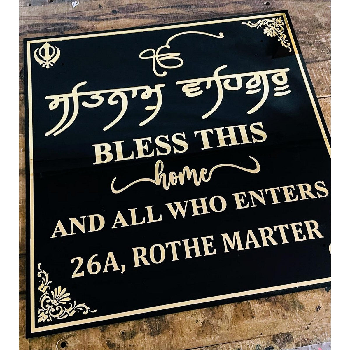 Black & Golden Acrylic Name Plate