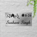 Personalized Birds Theme Stainless Steel Metal Name Plate for Home & Outdoor - Harshita Craft