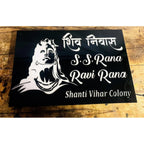 Adiyogi Design Acrylic Laser Cut LED Name Plate - Harshita Craft