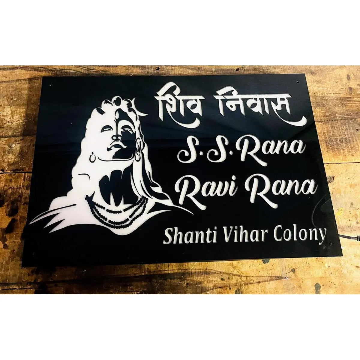 Adiyogi Design Acrylic Laser Cut LED Name Plate - Harshita Craft