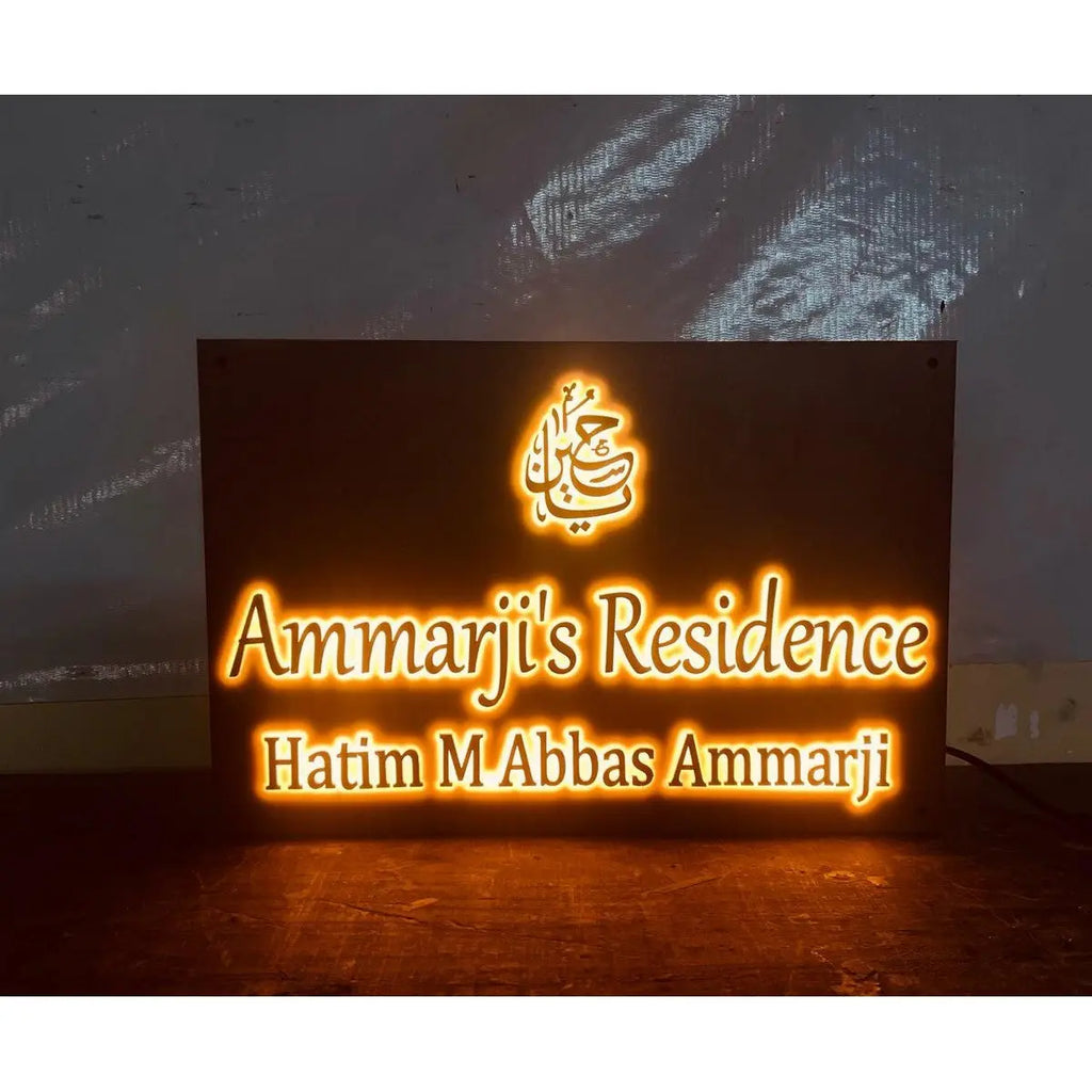 Rose Gold Embossed Acrylic Custom Home Name Plate - Harshita Craft
