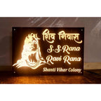 Adiyogi Design Acrylic Laser Cut LED Name Plate - Harshita Craft