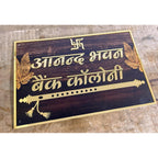Wooden Texture Acrylic Name Plate 