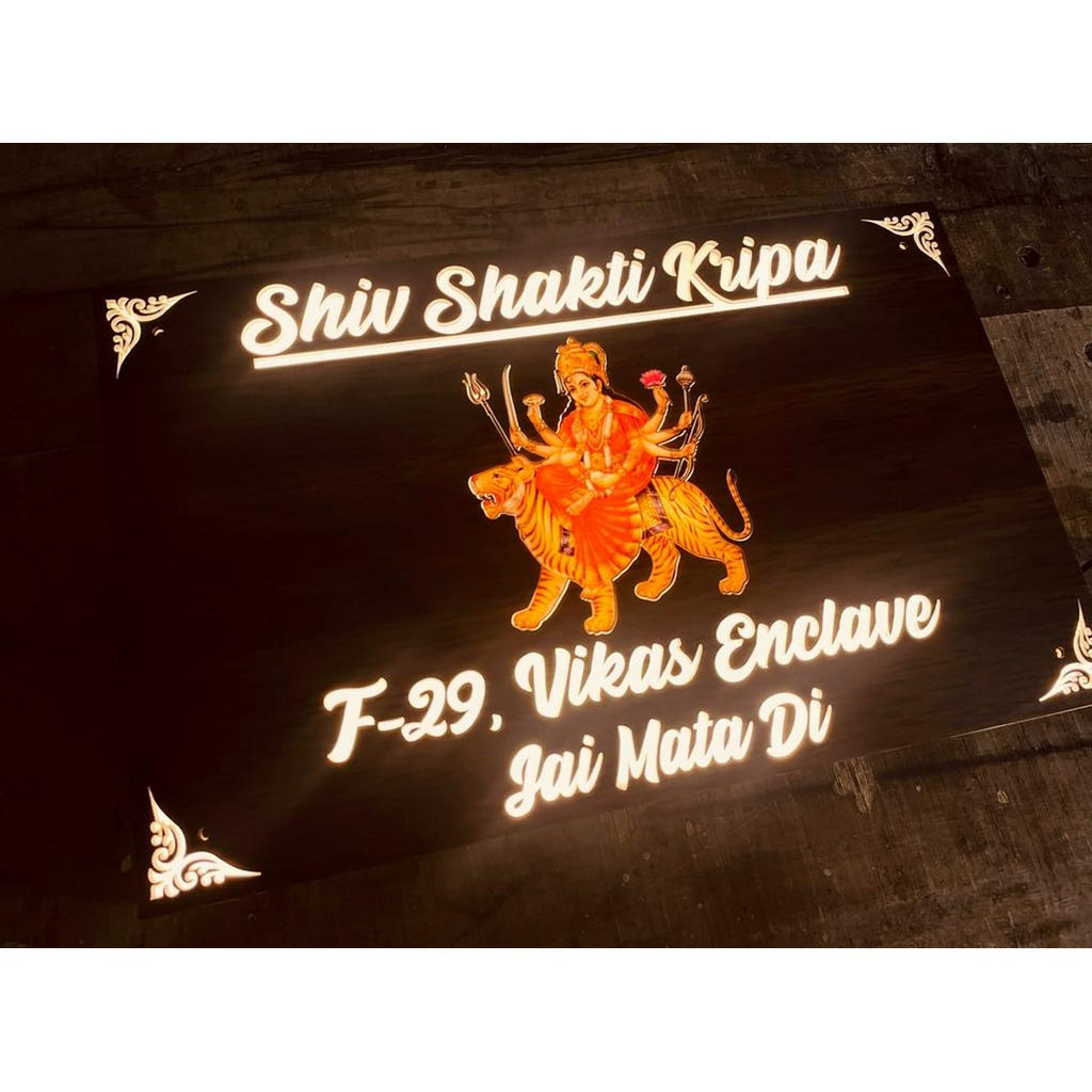 Wooden Texture LED Acrylic Name Plate for Home
