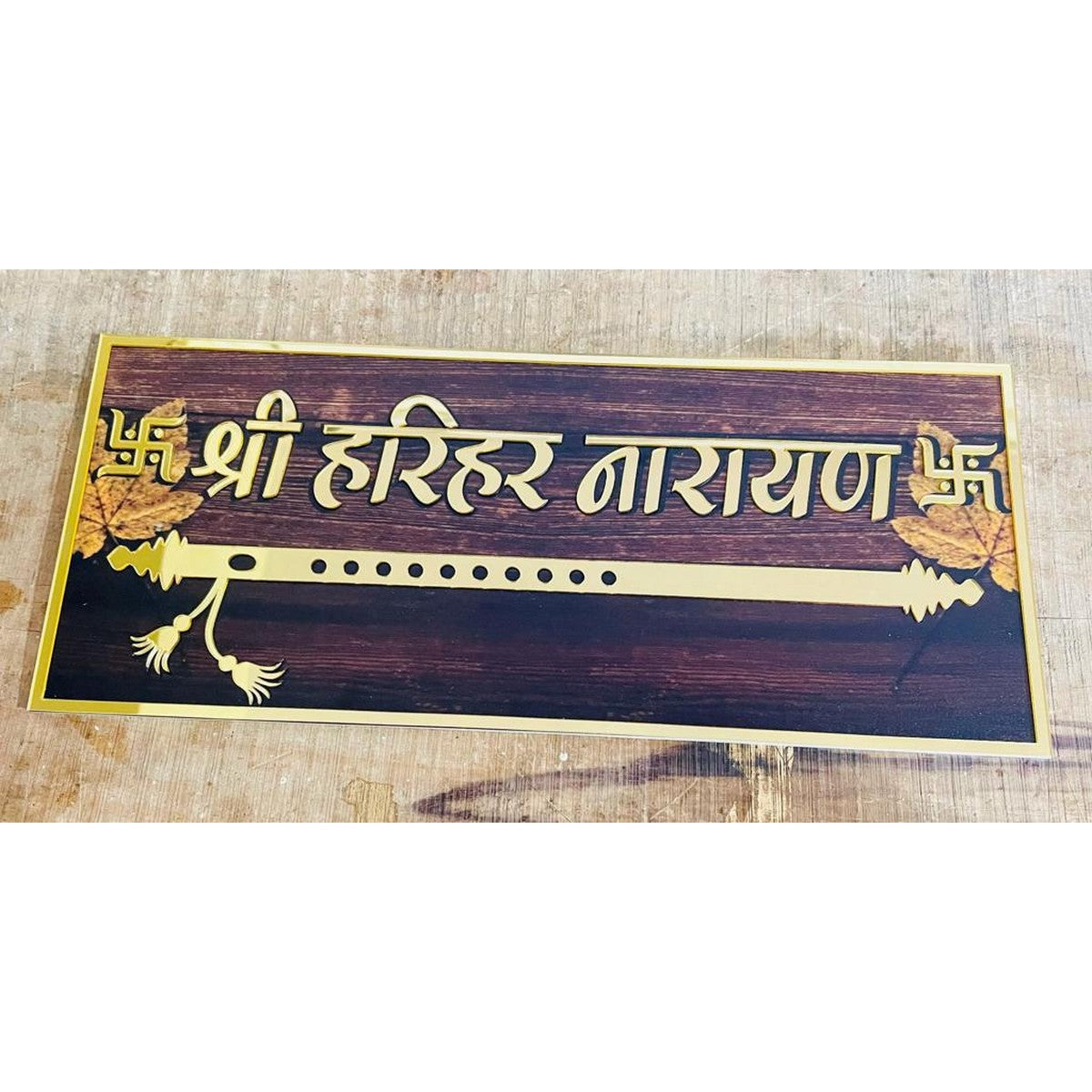 Wooden Texture Acrylic Name Plate 
