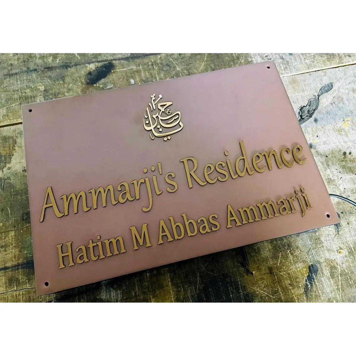 Rose Gold Embossed Acrylic Custom Home Name Plate - Harshita Craft