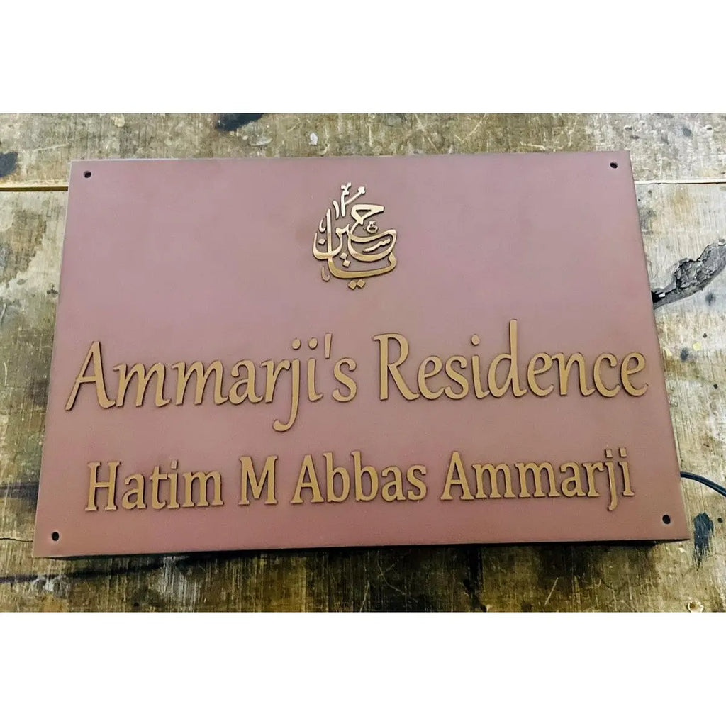 Rose Gold Embossed Acrylic Custom Home Name Plate - Harshita Craft