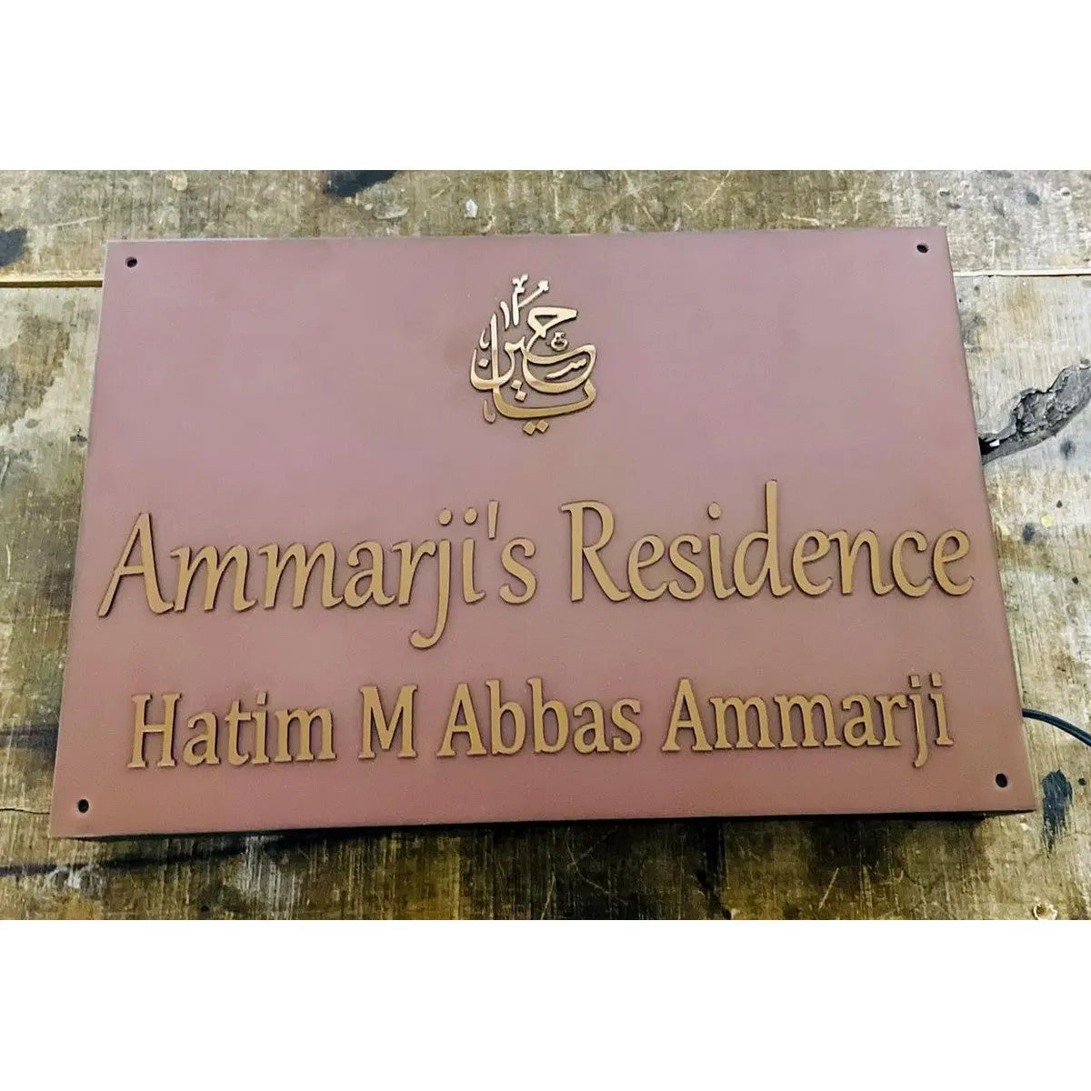 Rose Gold Embossed Acrylic Custom Home Name Plate - Harshita Craft