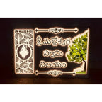 Acrylic Customized Embossed Letters LED Home Name Plate - Harshita Craft