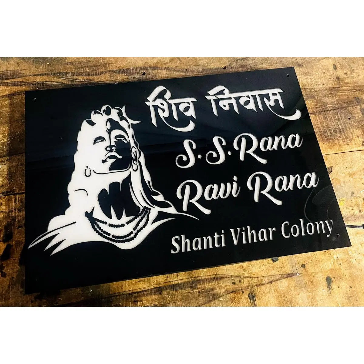 Adiyogi Design Acrylic Laser Cut LED Name Plate - Harshita Craft