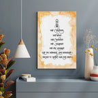 Navkar Mantra Acrylic Wall Art DECORMANTRA