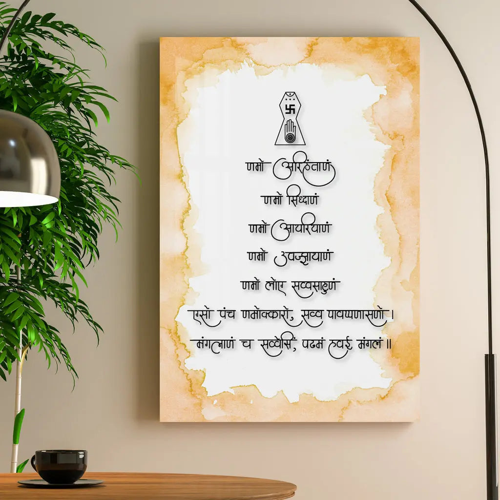 Navkar Mantra Acrylic Wall Art DECORMANTRA