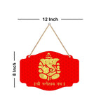 Wooden Wall Hanger for Home|Office|Living Room|Gift HARSHITA CRAFTS
