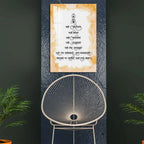 Navkar Mantra Acrylic Wall Art DECORMANTRA
