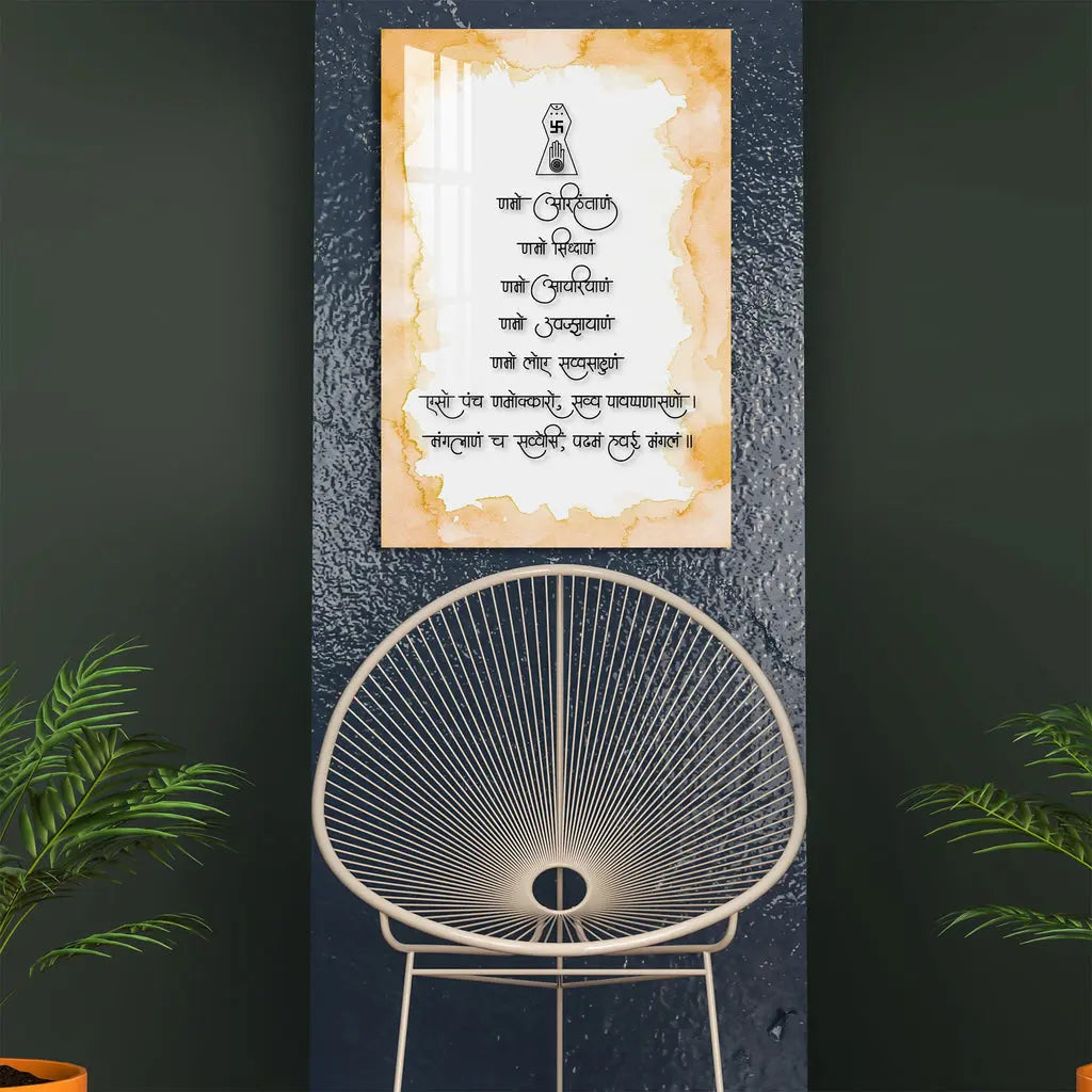 Navkar Mantra Acrylic Wall Art DECORMANTRA