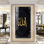 Premium Vertical Acrylic Art Piece with Islamic Calligraphy Design - Decor Mantra 