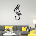 Shree Ganesh Metal Wall Art - Decor Mantra 