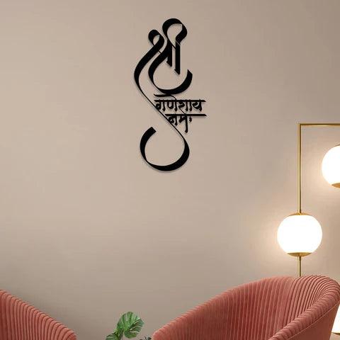 Shree Ganesh Metal Wall Art - Decor Mantra 