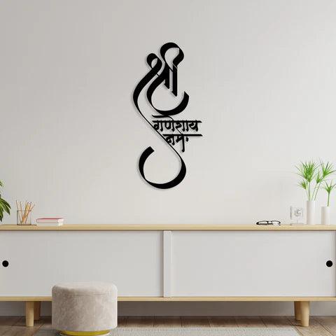 Shree Ganesh Metal Wall Art - Decor Mantra 