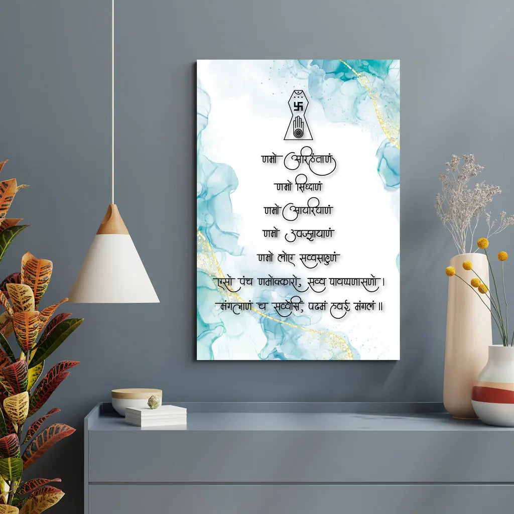 Namaskara Mantra Acrylic Wall Art Decor Mantra