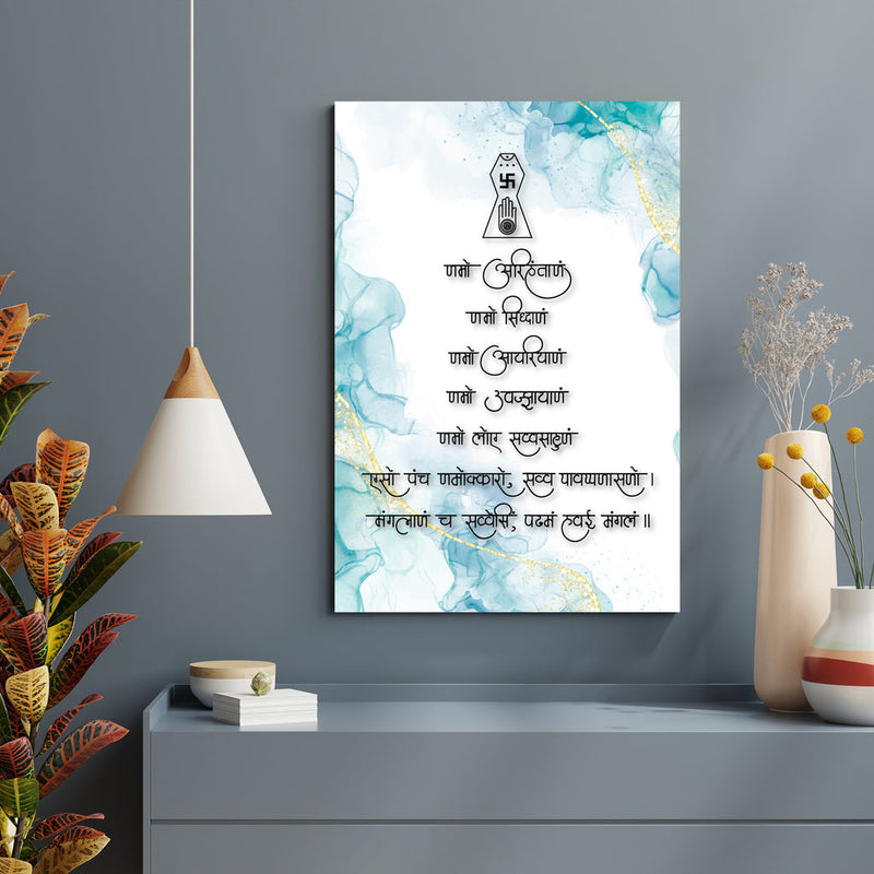 Namaskara Mantra Acrylic Wall Art DECORMANTRA