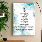 Namaskara Mantra Acrylic Wall Art Decor Mantra