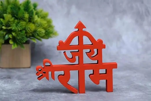Jai Shri Ram Home Study Decor Decormantra