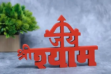Jai Shri Shyam Desk Decor Decormantra
