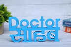 Office Doctor Sahib Decor Piece Decormantra