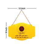 Guru Mantra Hindu Religious Decorative Wooden Wall Hanging for House - Harshita Craft