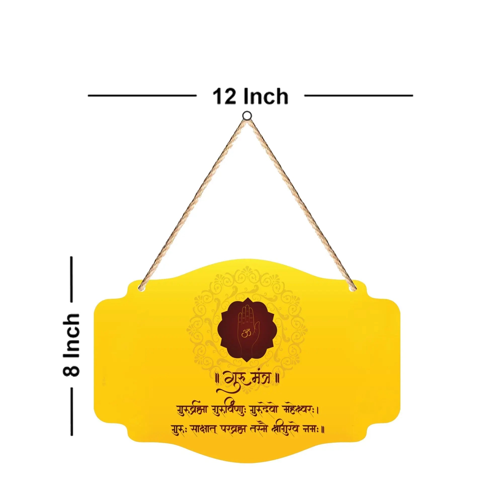 Guru Mantra Hindu Religious Decorative Wooden Wall Hanging for House - Harshita Craft