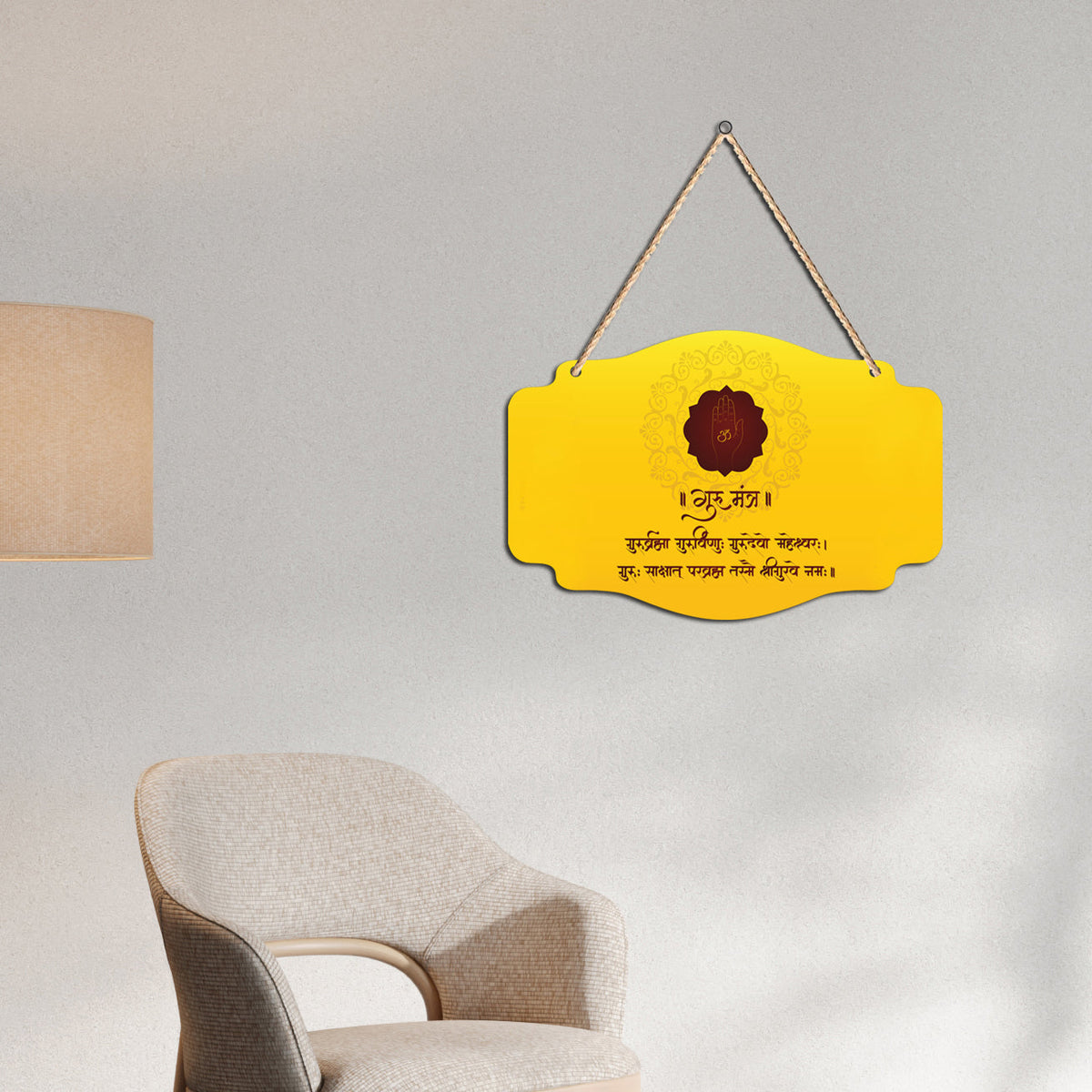 Guru Mantra Hindu Religious Decorative Wooden Wall Hanging for House