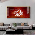 Grace of Divinity Premium Acrylic Vertical Wall Decor - Decor Mantra 