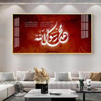 Grace of Divinity Premium Acrylic Vertical Wall Decor - Decor Mantra 