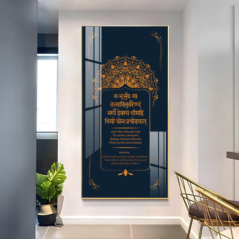 Spiritual Gayatri Mantra Premium Acrylic Vertical Wall Art - Decor Mantra 