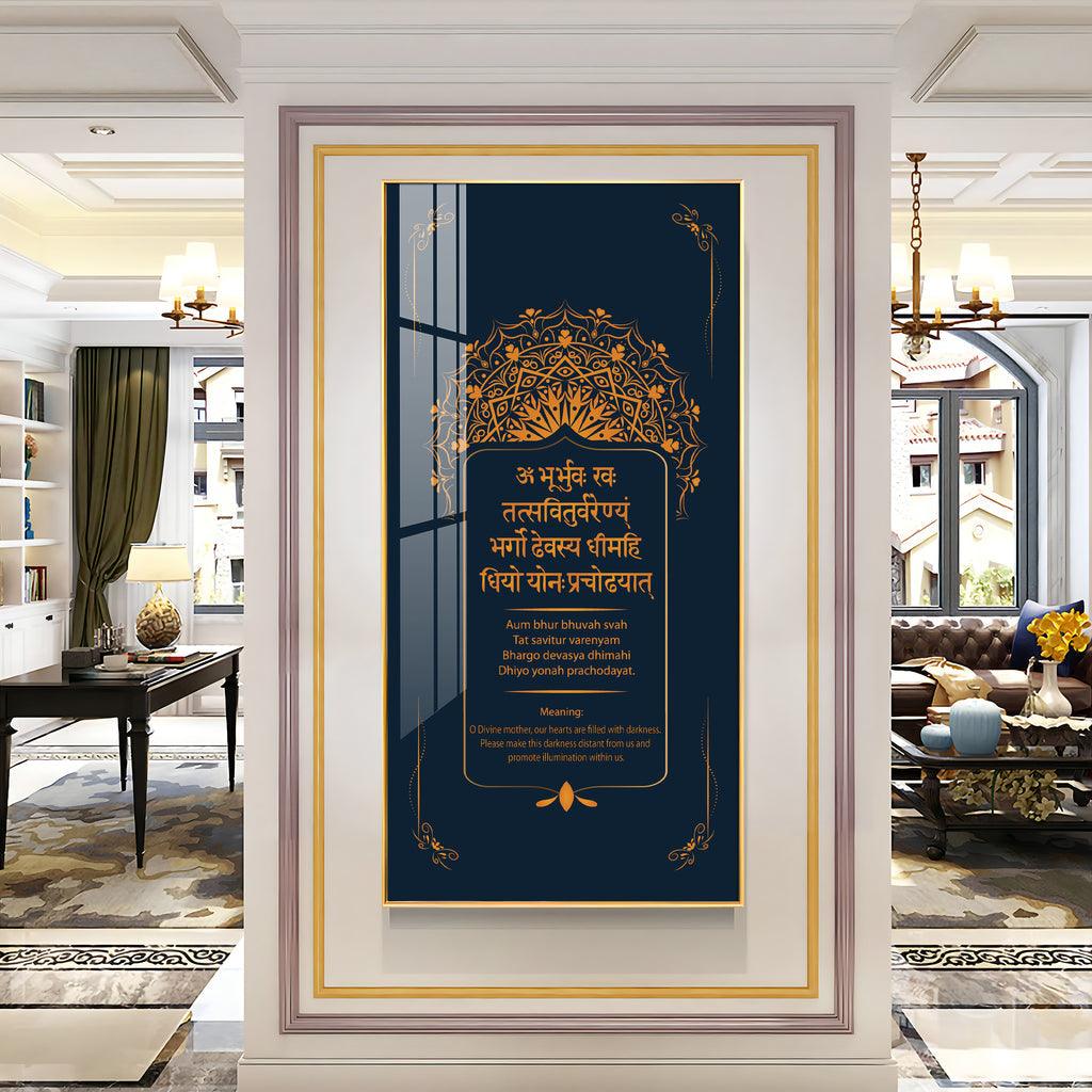 Spiritual Gayatri Mantra Premium Acrylic Vertical Wall Art - Decor Mantra 