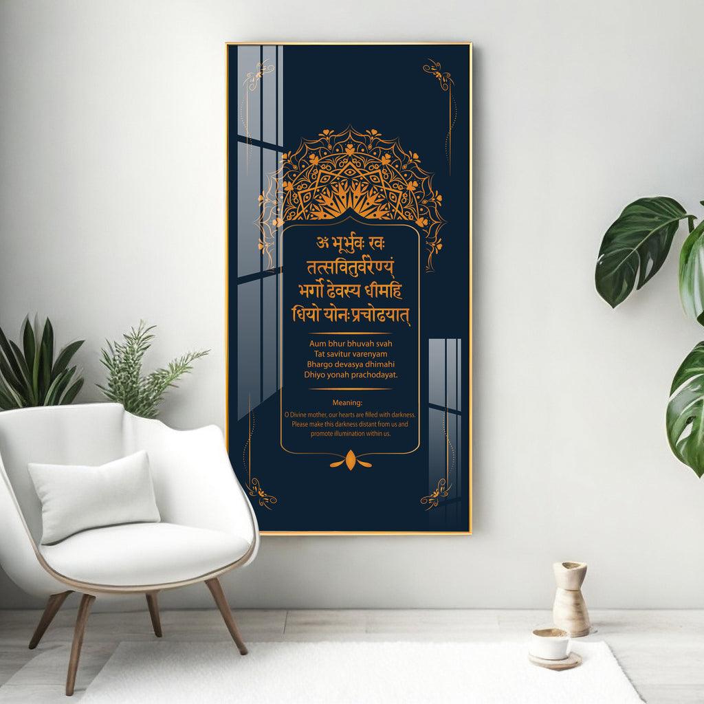 Spiritual Gayatri Mantra Premium Acrylic Vertical Wall Art - Decor Mantra 