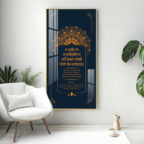 Spiritual Gayatri Mantra Premium Acrylic Vertical Wall Art - Decor Mantra 