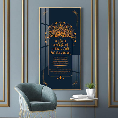 Spiritual Gayatri Mantra Premium Acrylic Vertical Wall Art - Decor Mantra 